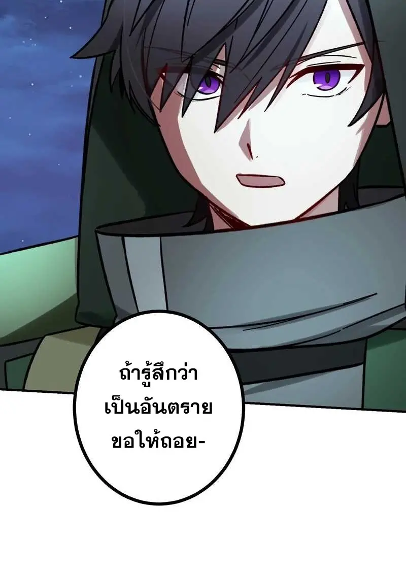 หน้า 32 จาก 120