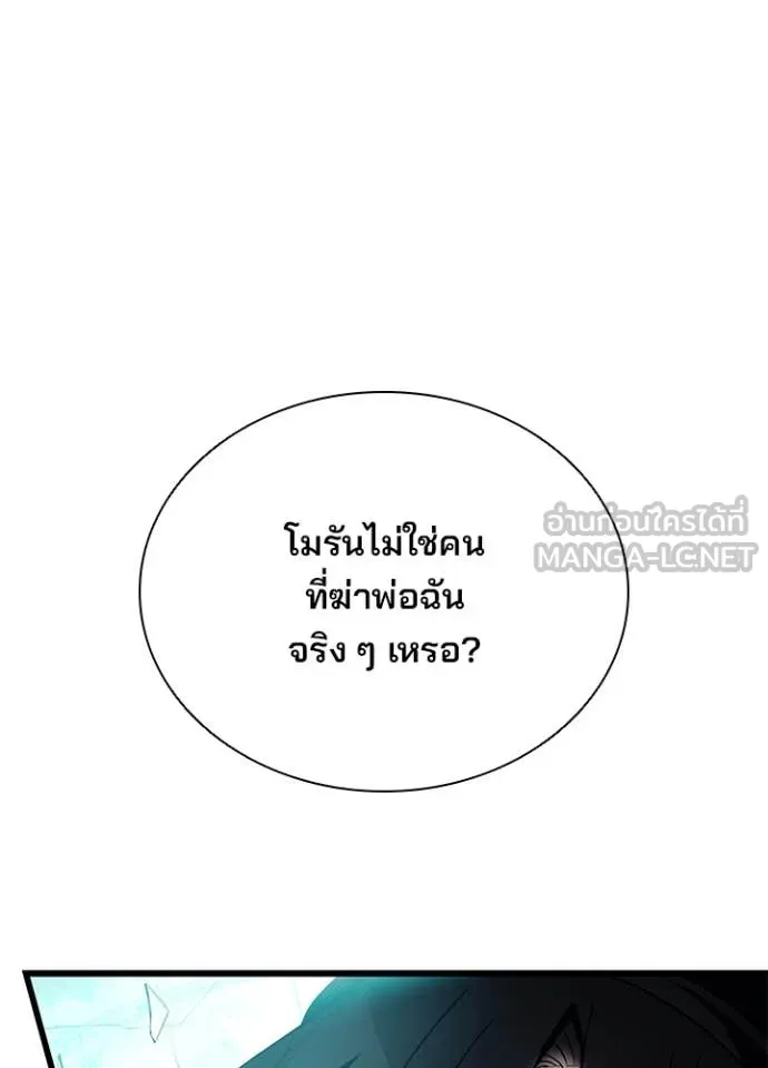 หน้า 154 จาก 169