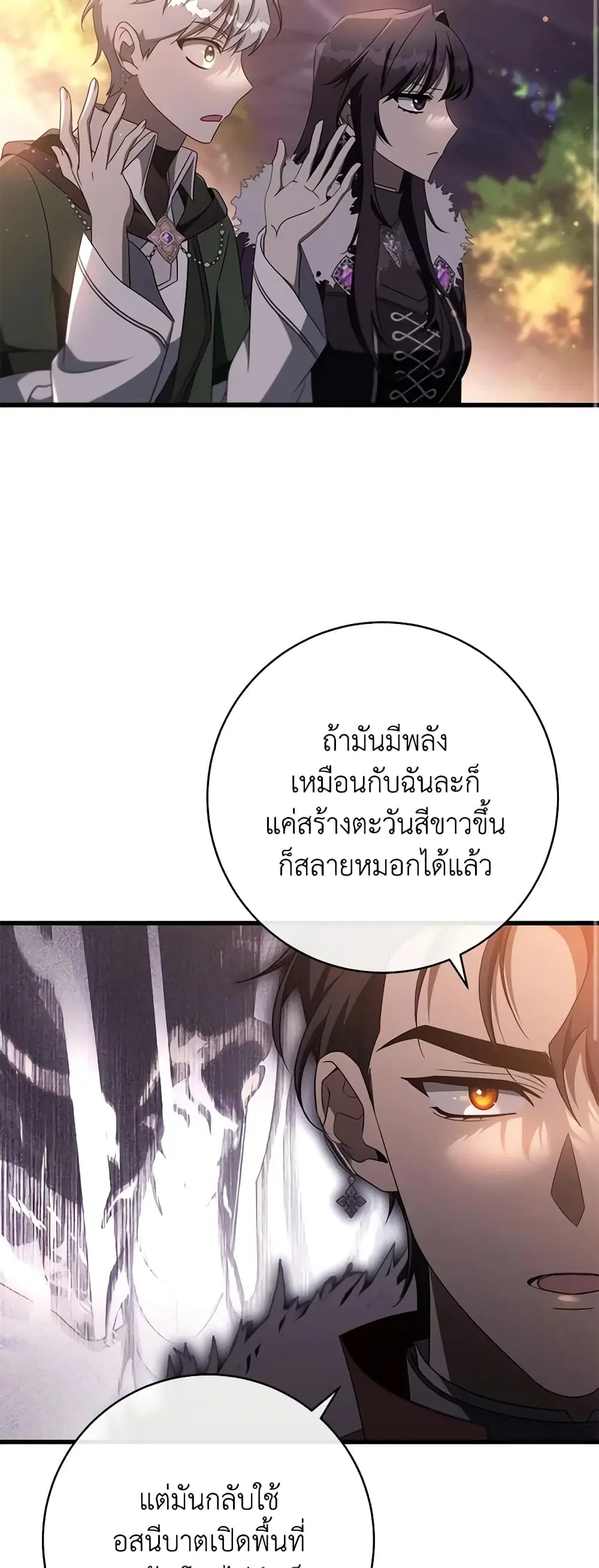 หน้า 39 จาก 46