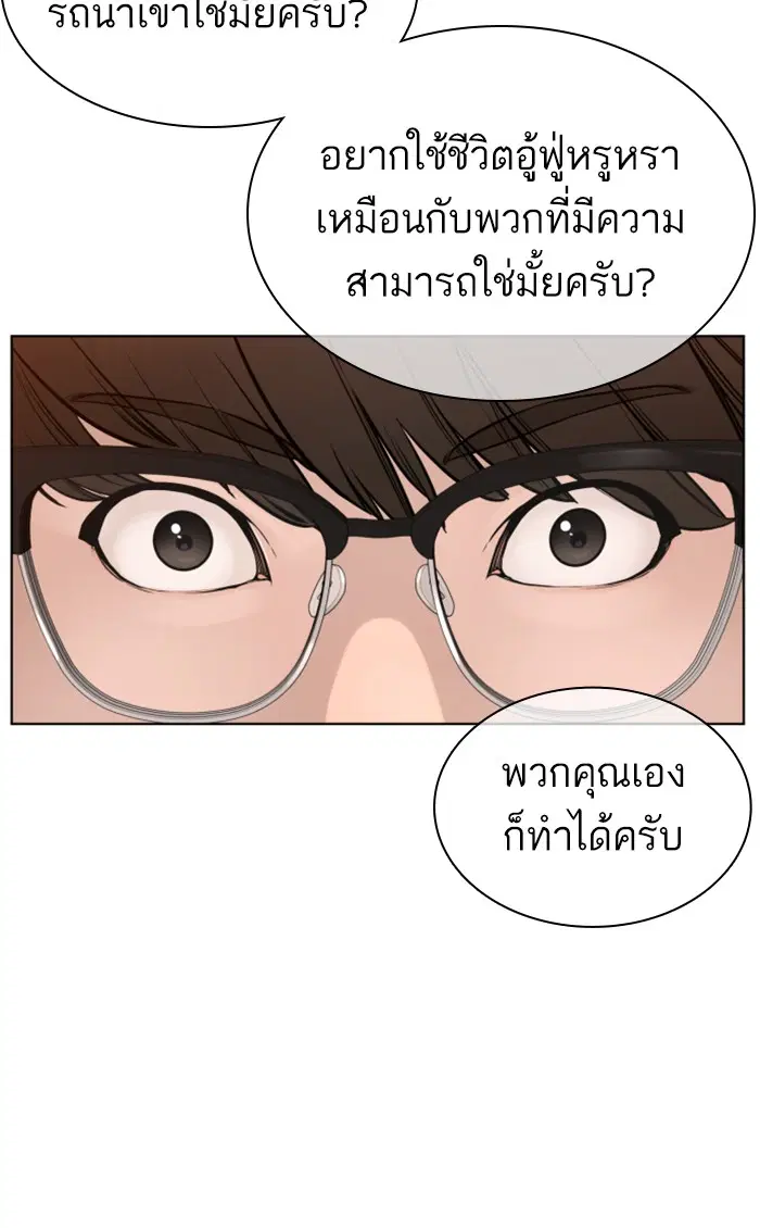 หน้า 113 จาก 145