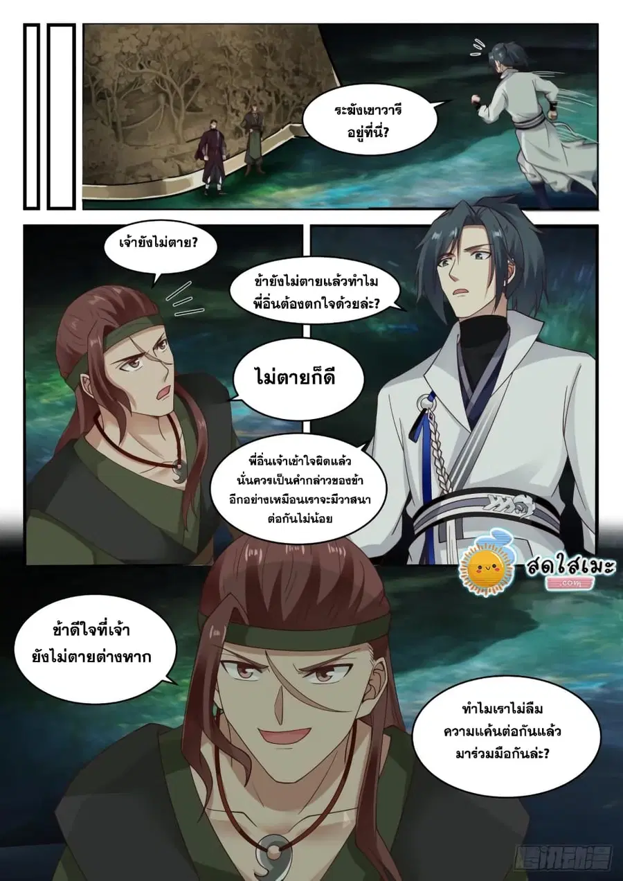 หน้า 12 จาก 15
