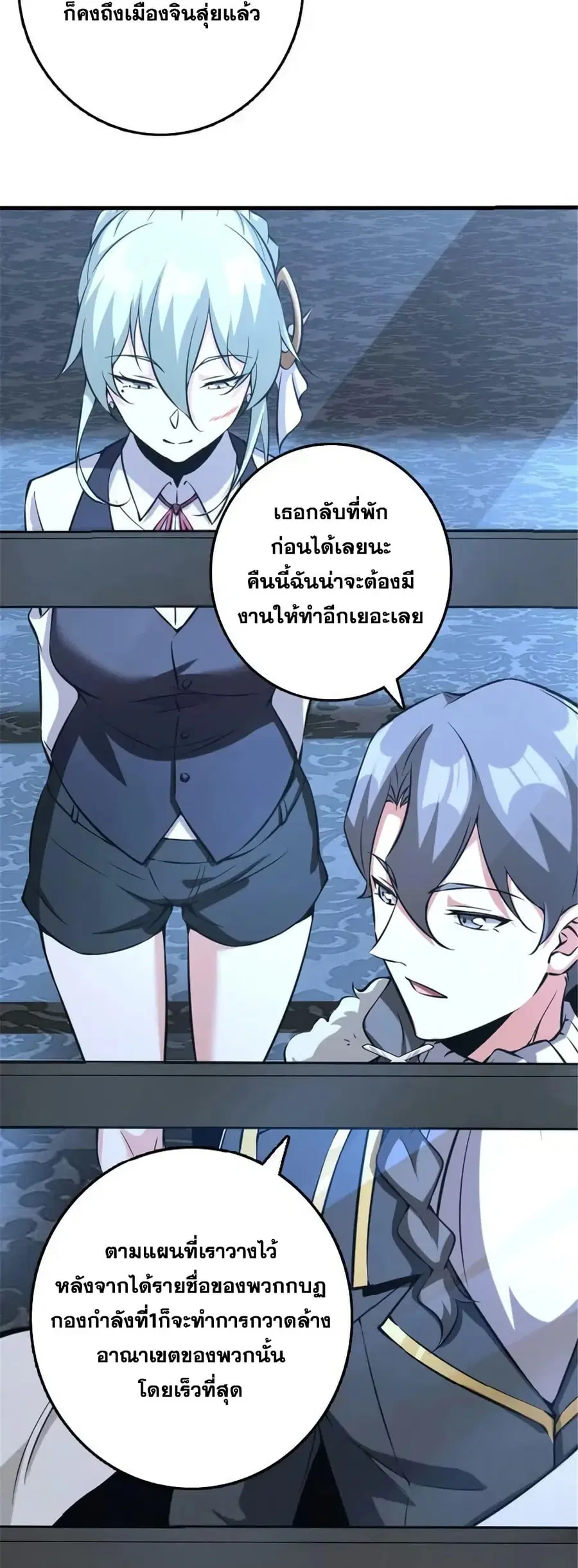 หน้า 26 จาก 33