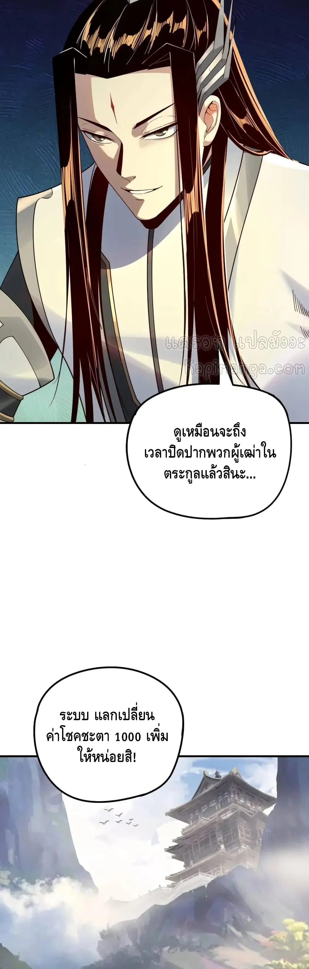 หน้า 21 จาก 32