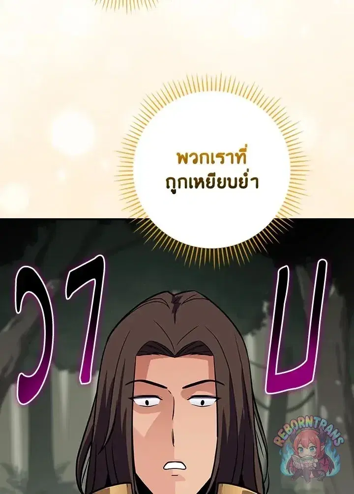หน้า 66 จาก 152