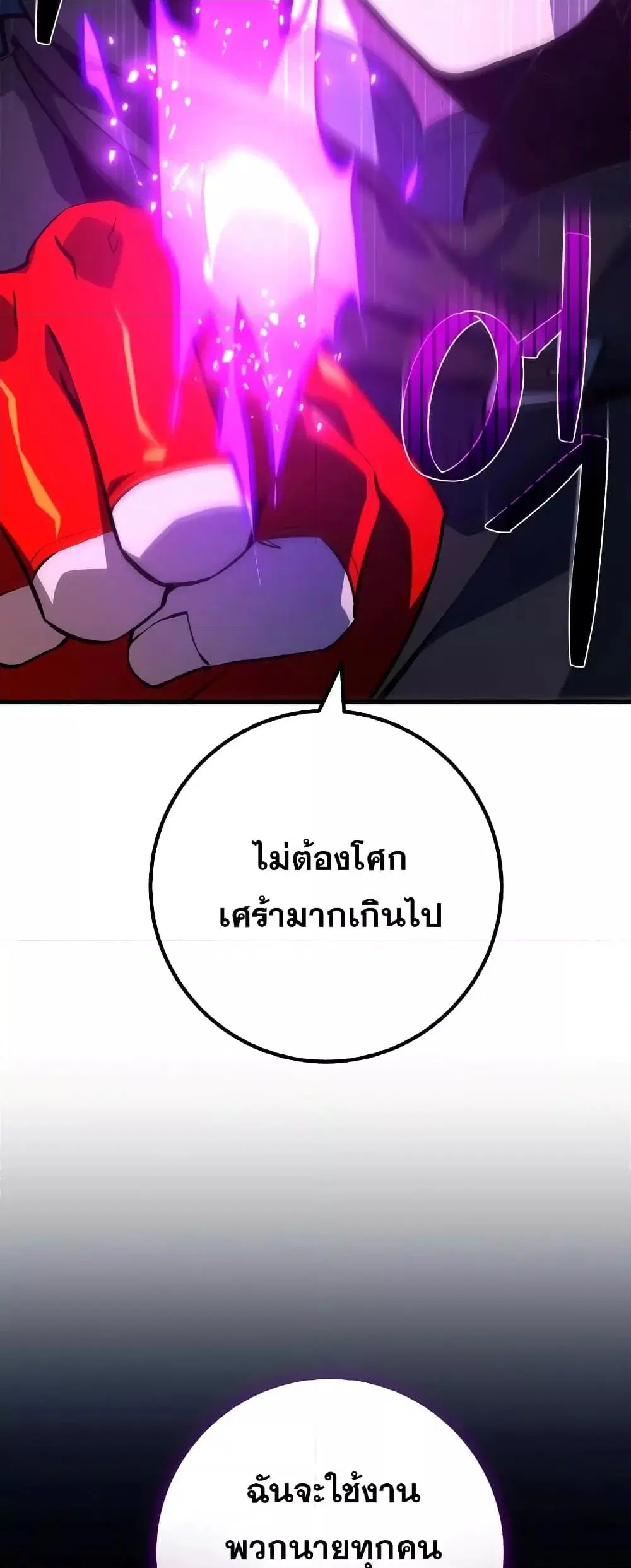 หน้า 17 จาก 82