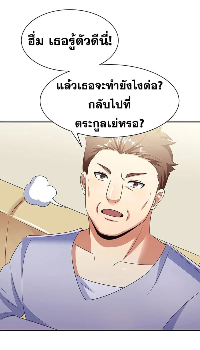 หน้า 9 จาก 45