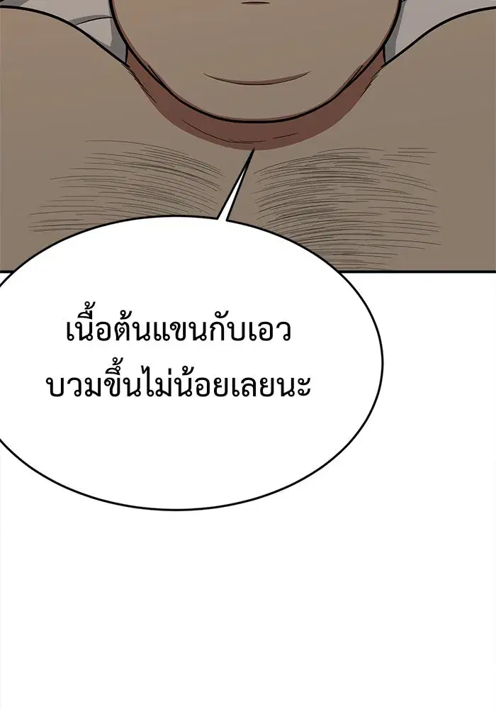 หน้า 89 จาก 185