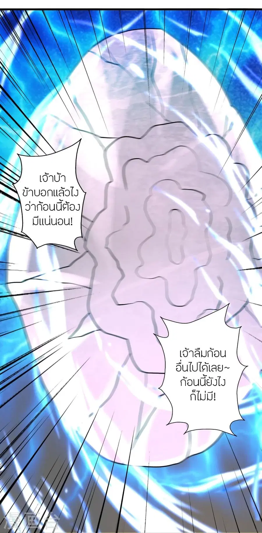 หน้า 36 จาก 105