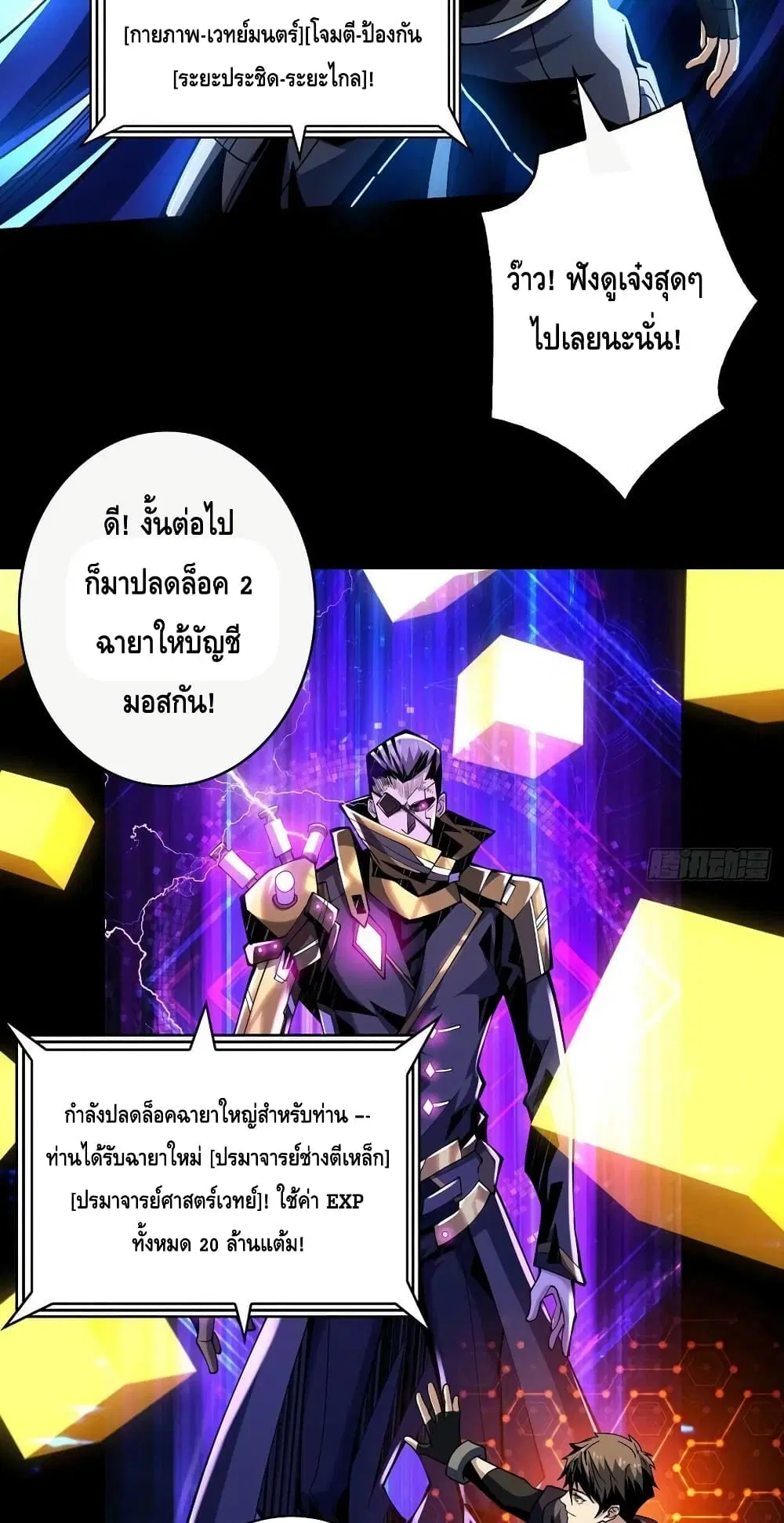 หน้า 21 จาก 42