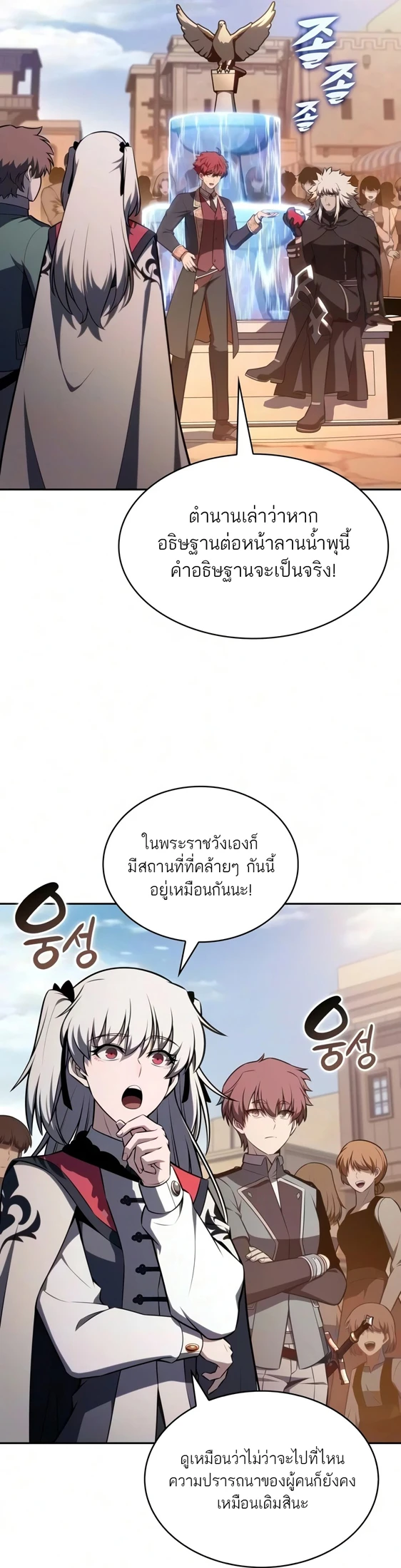 หน้า 10 จาก 61