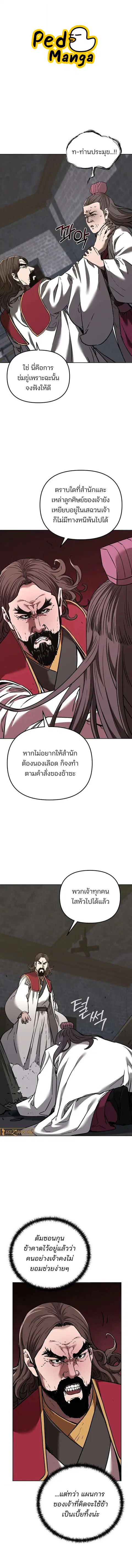 หน้า 1 จาก 12