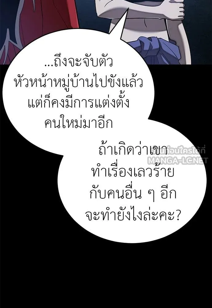 หน้า 151 จาก 203