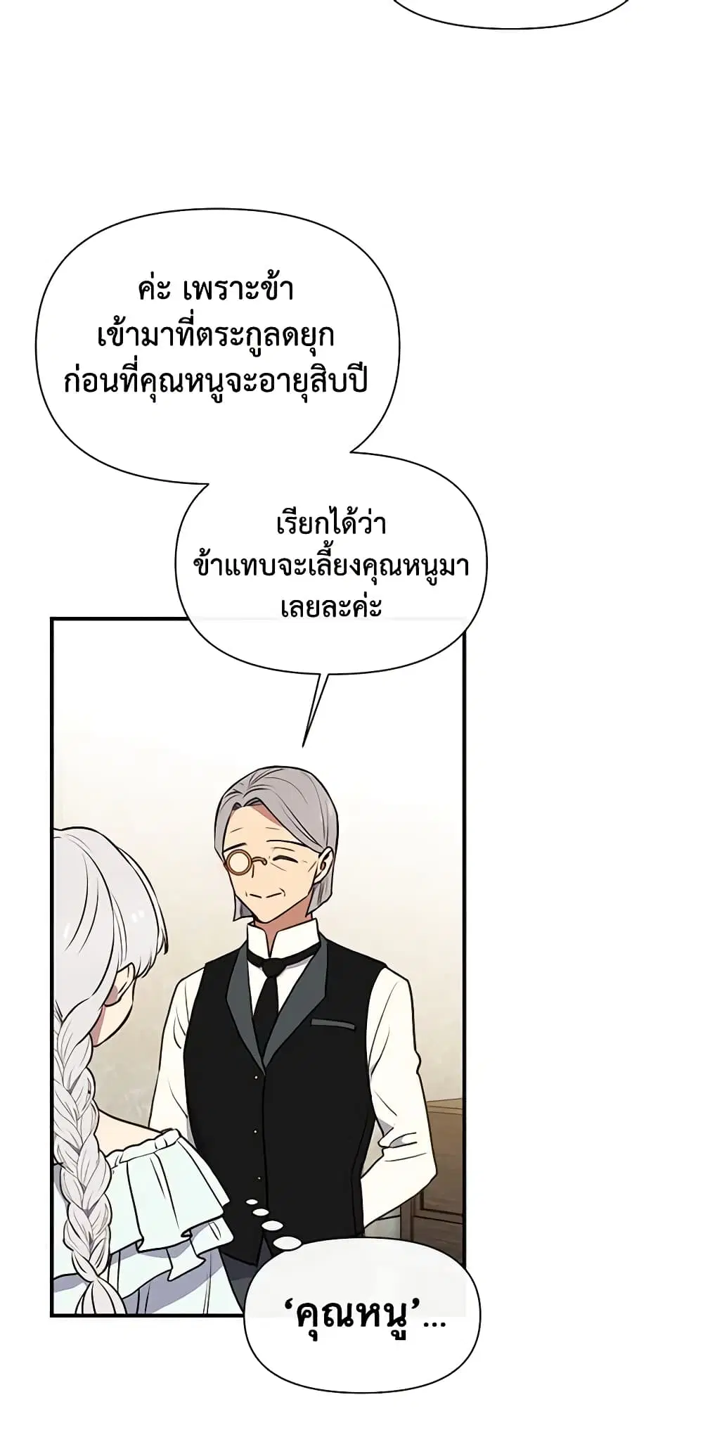 หน้า 29 จาก 45