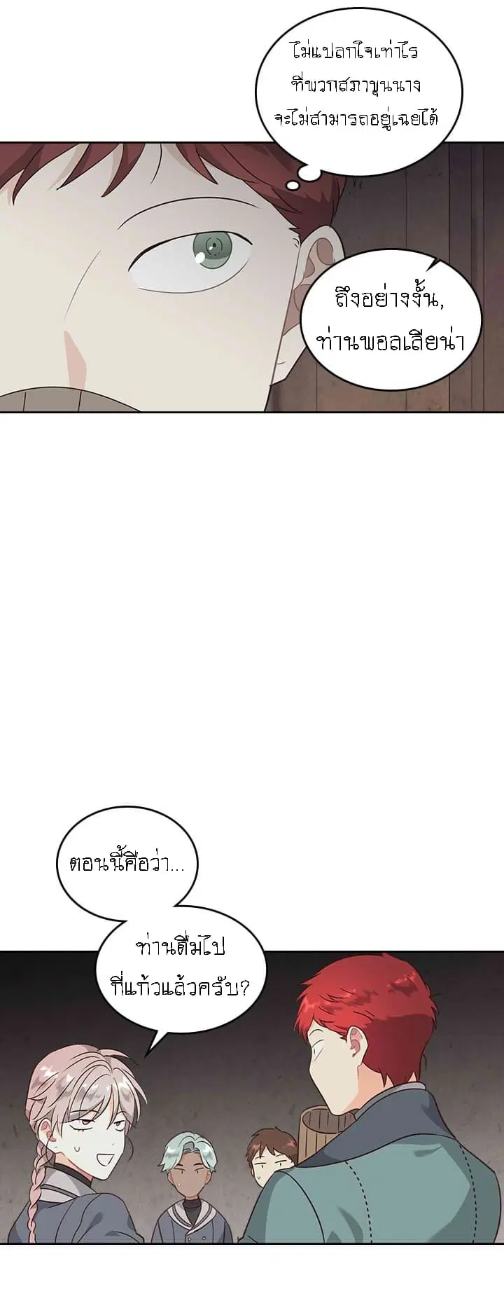 หน้า 10 จาก 33