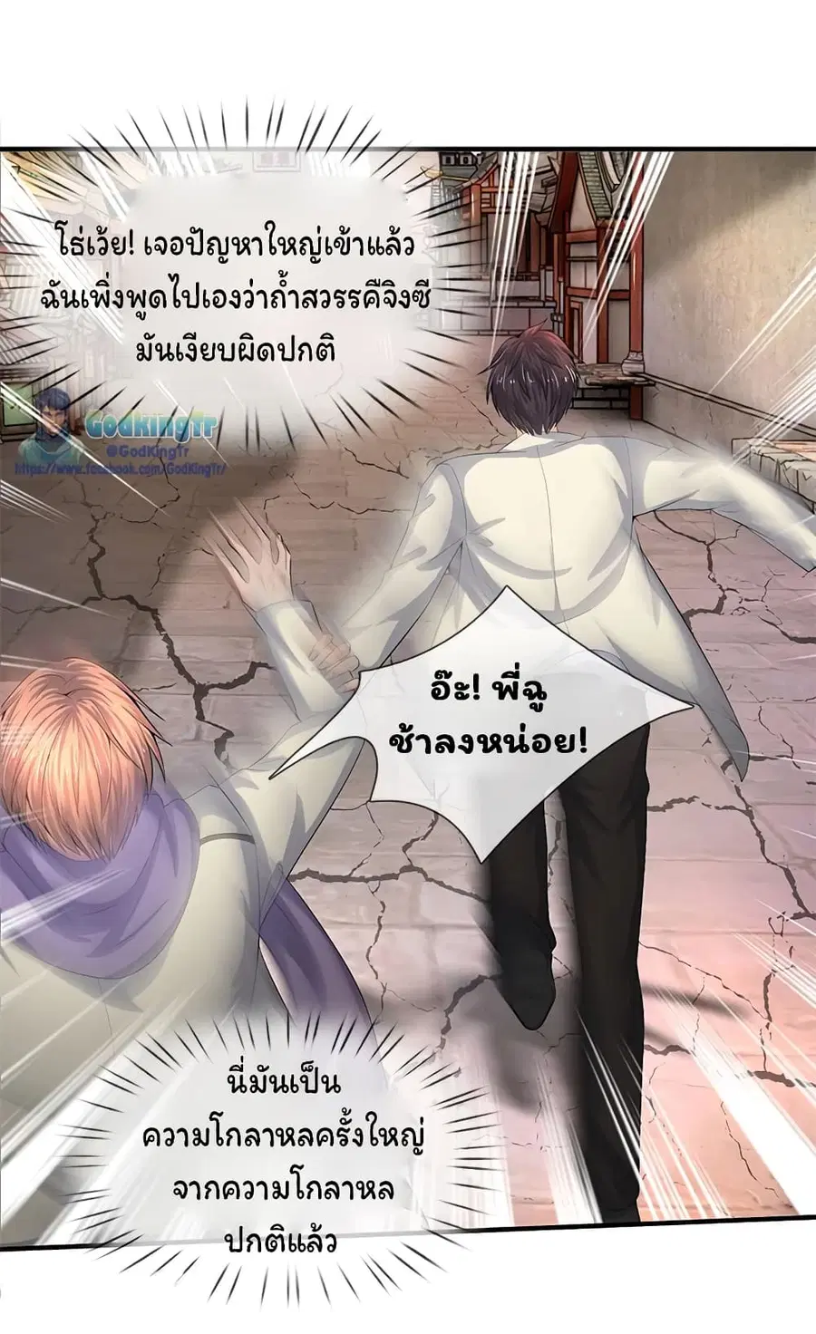หน้า 18 จาก 22