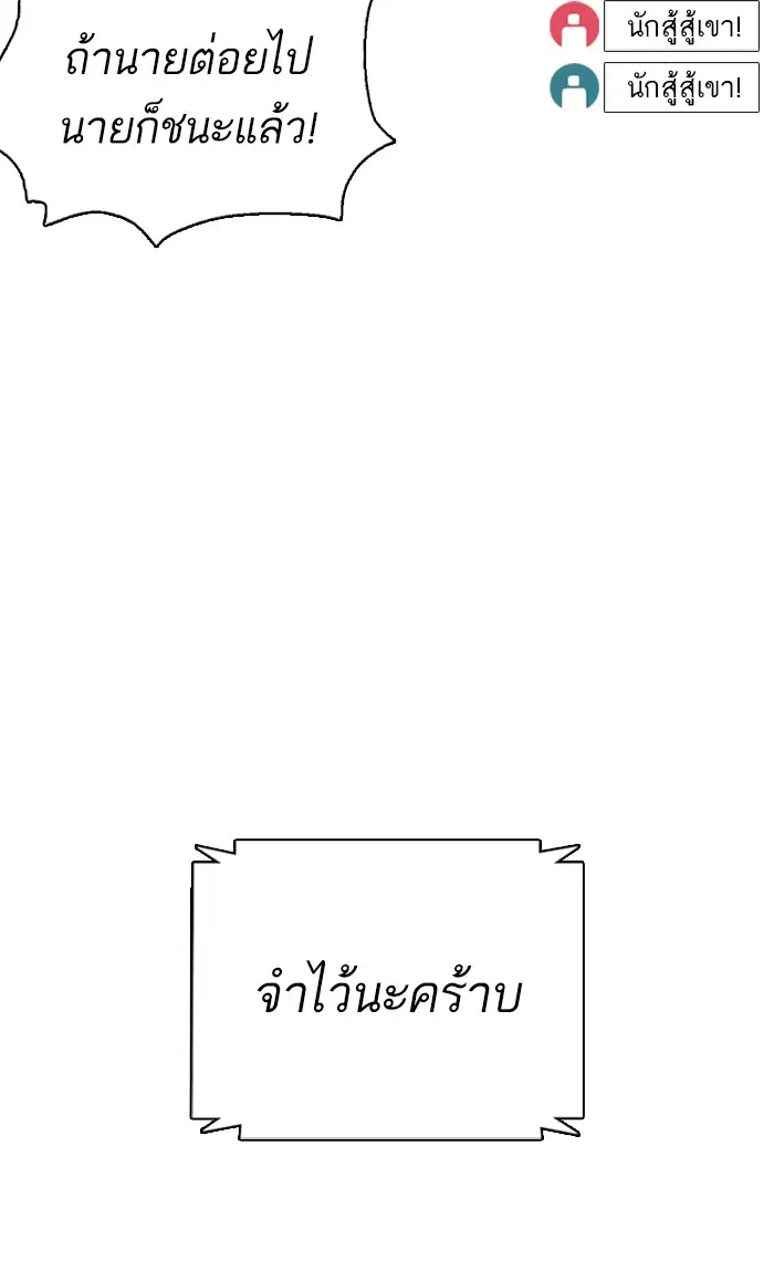 หน้า 98 จาก 149