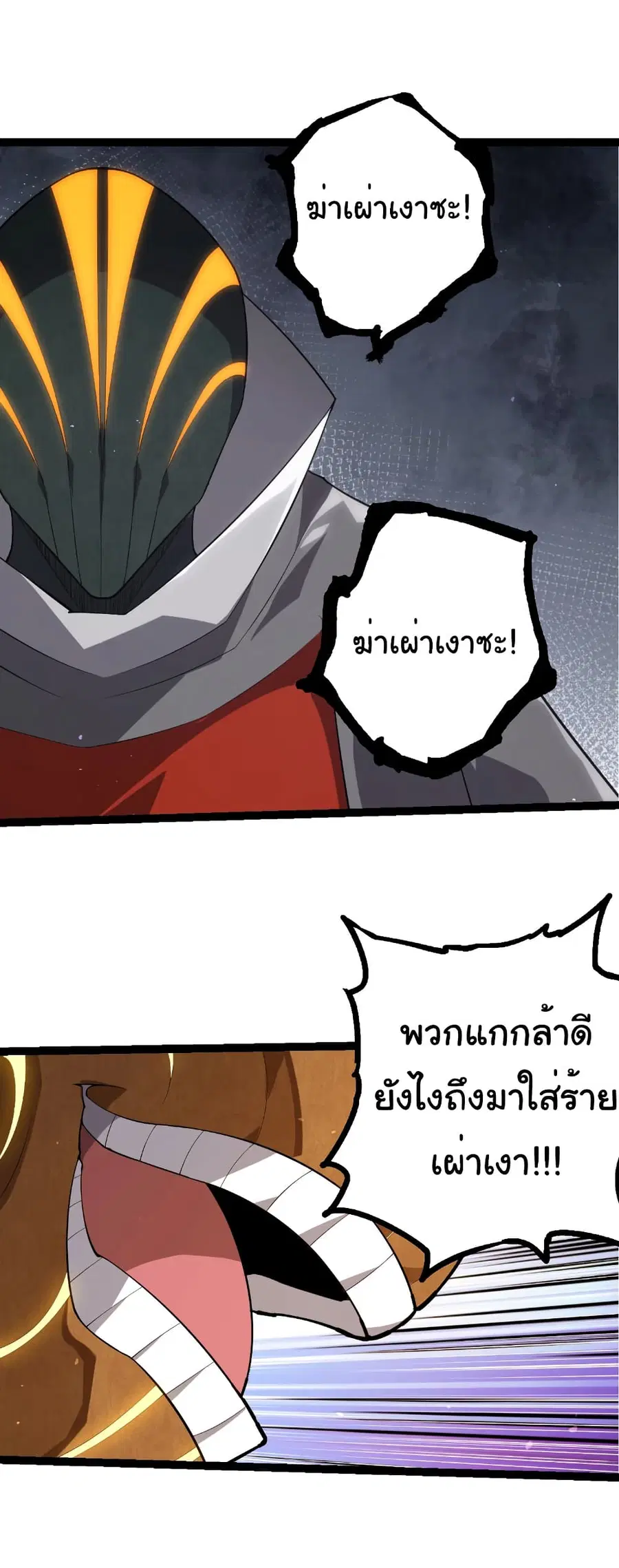 หน้า 2 จาก 31