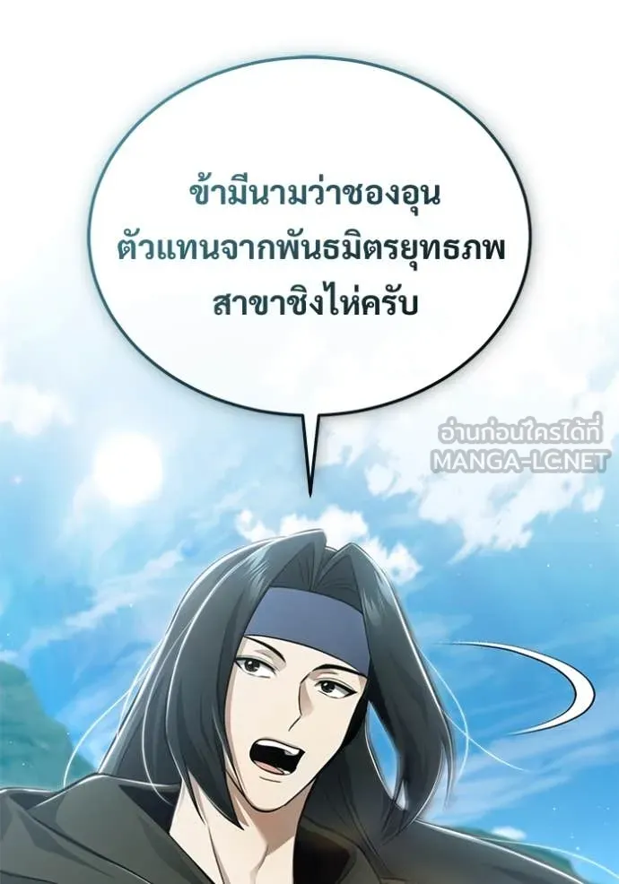 หน้า 15 จาก 121