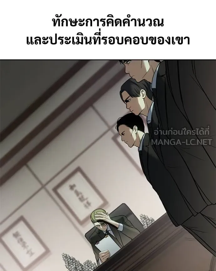หน้า 78 จาก 204