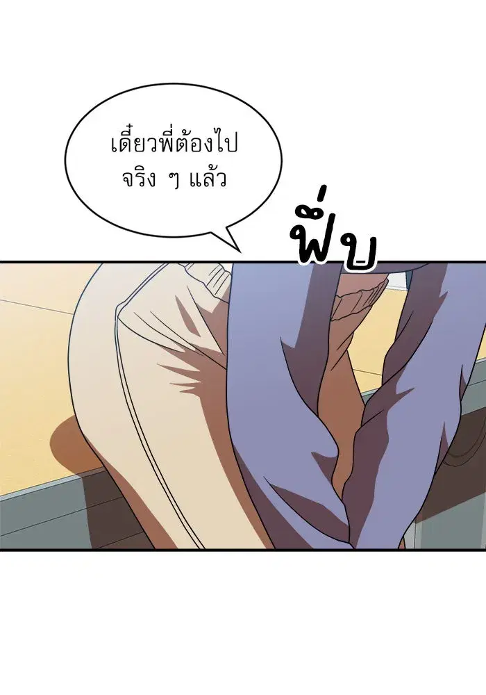 หน้า 140 จาก 161