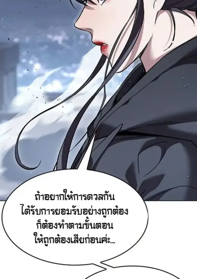 หน้า 121 จาก 154