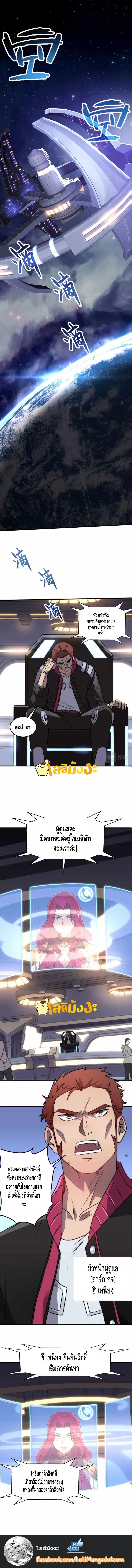 หน้า 9 จาก 9