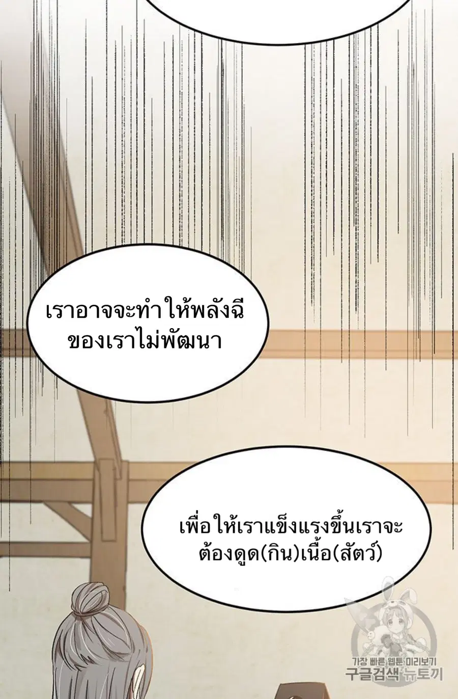 หน้า 62 จาก 94
