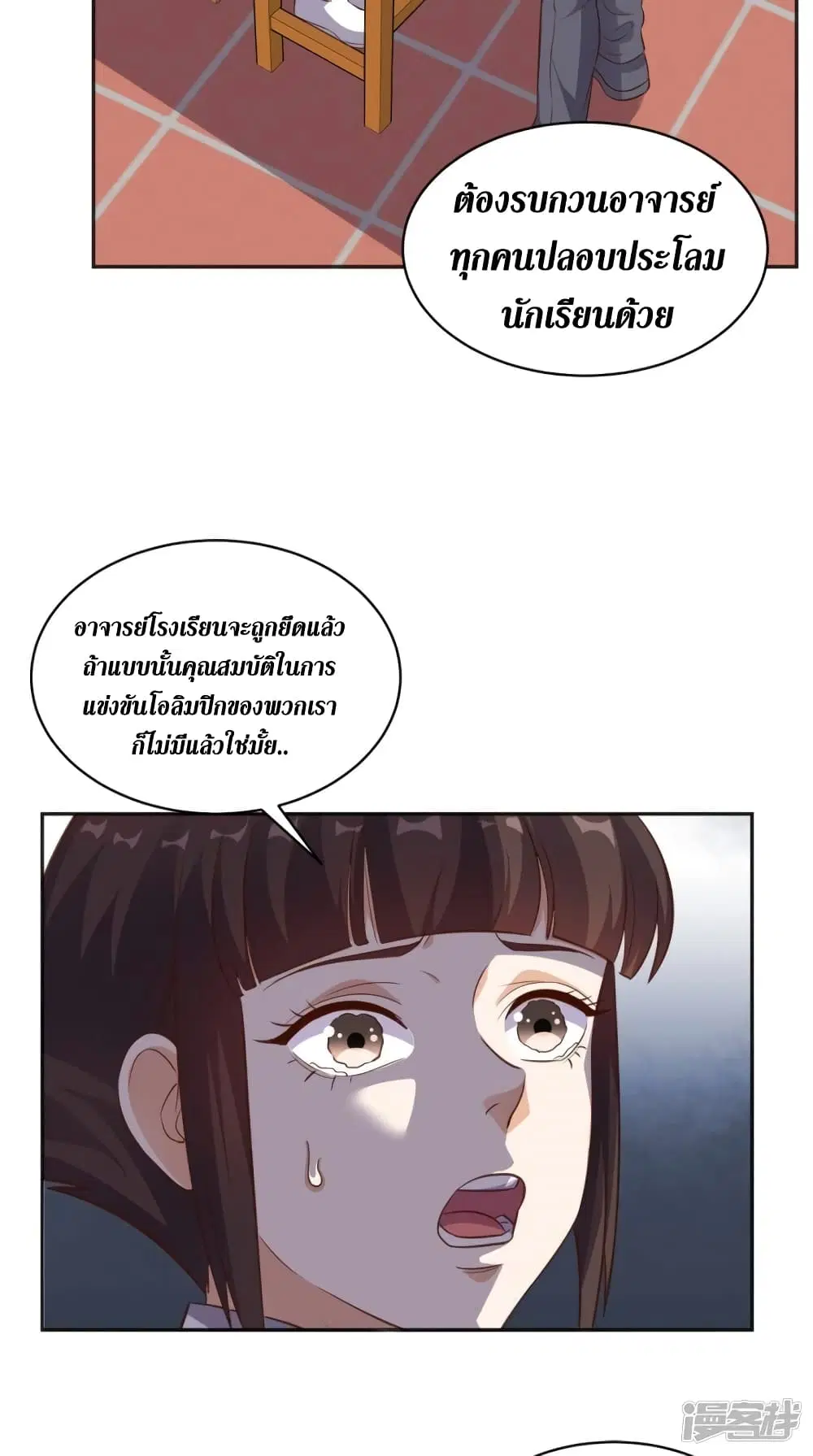 หน้า 10 จาก 27