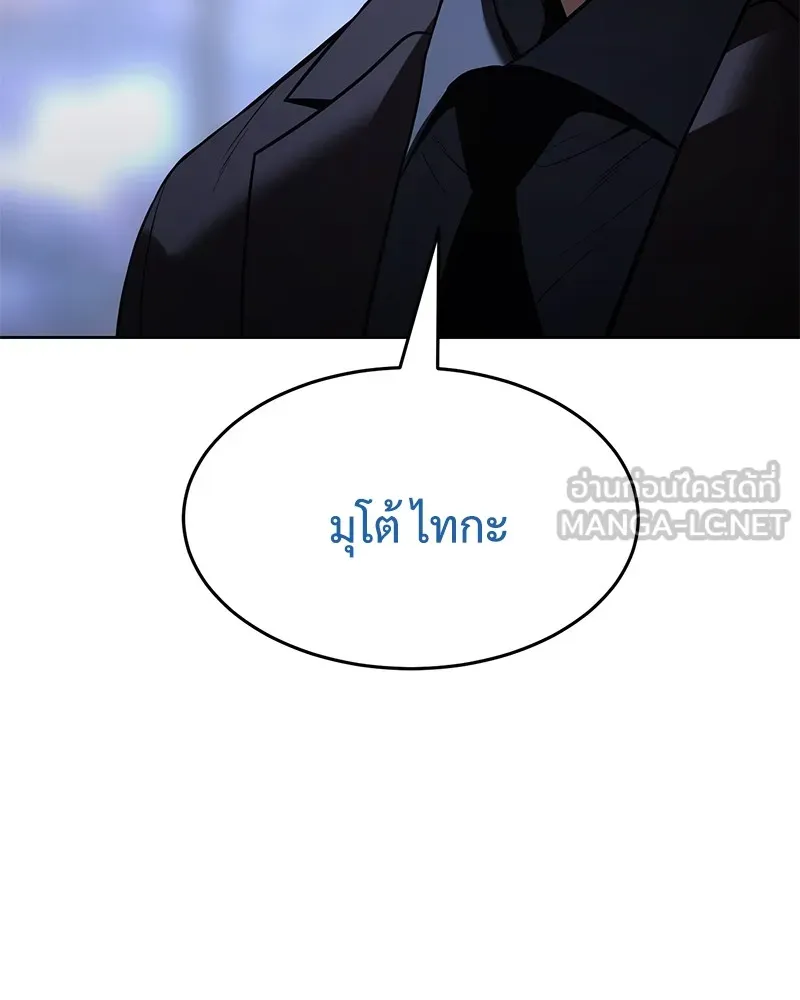 หน้า 60 จาก 238