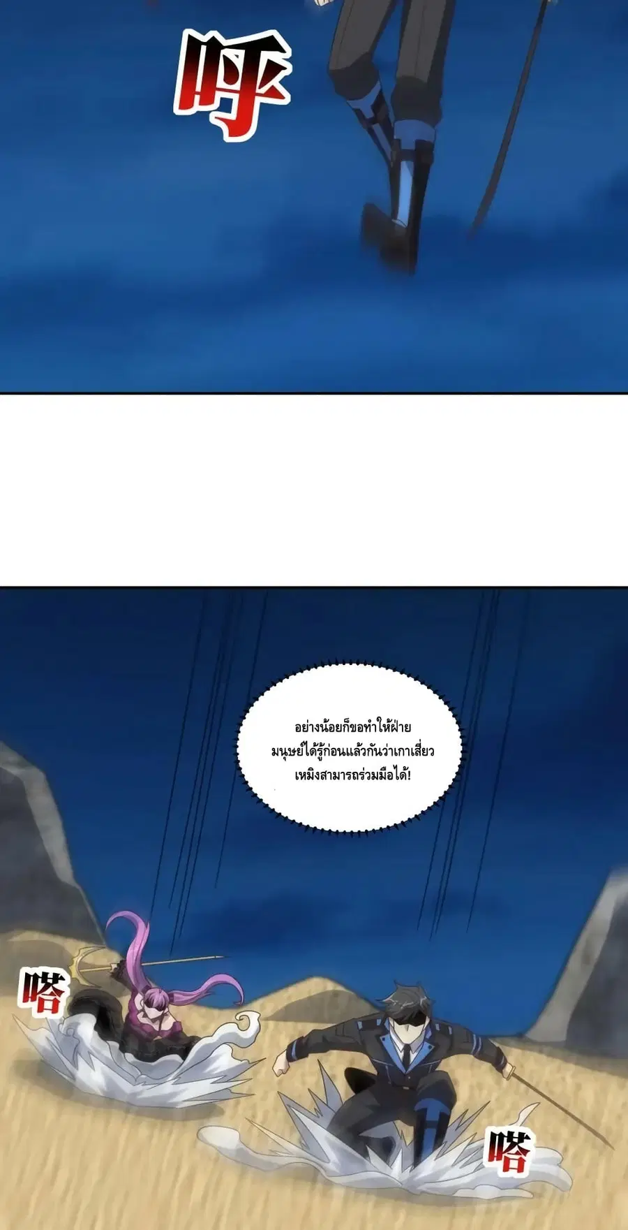 หน้า 44 จาก 52