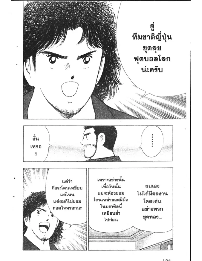 หน้า 16 จาก 21