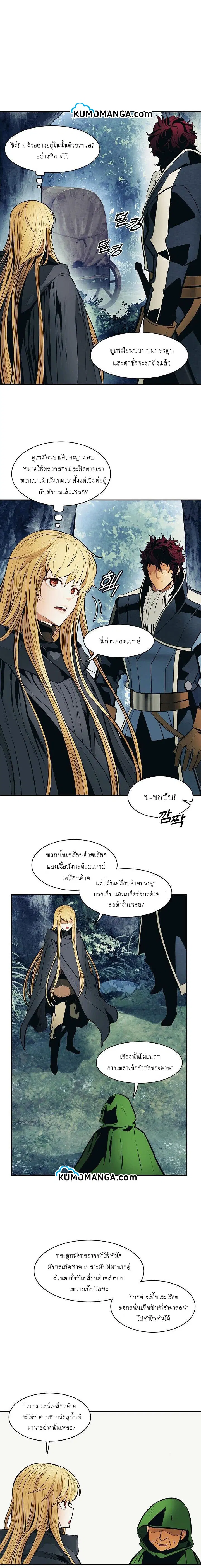 หน้า 4 จาก 19