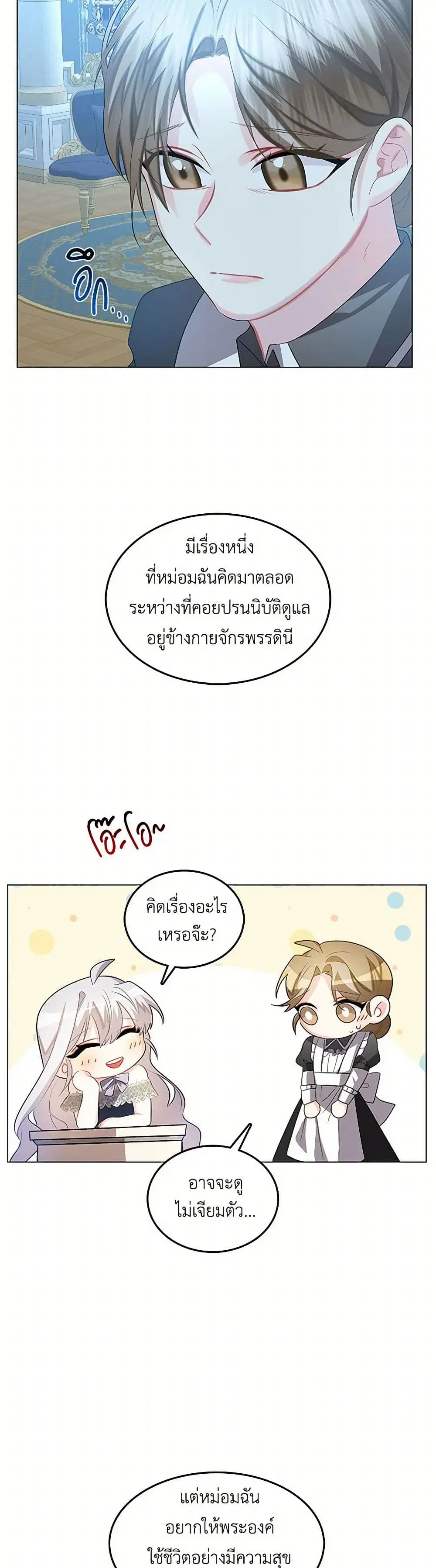 หน้า 22 จาก 32