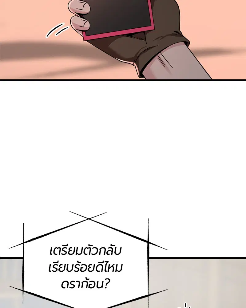 หน้า 76 จาก 157