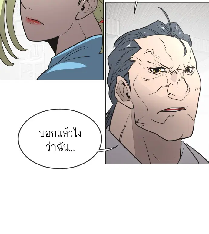 หน้า 89 จาก 103