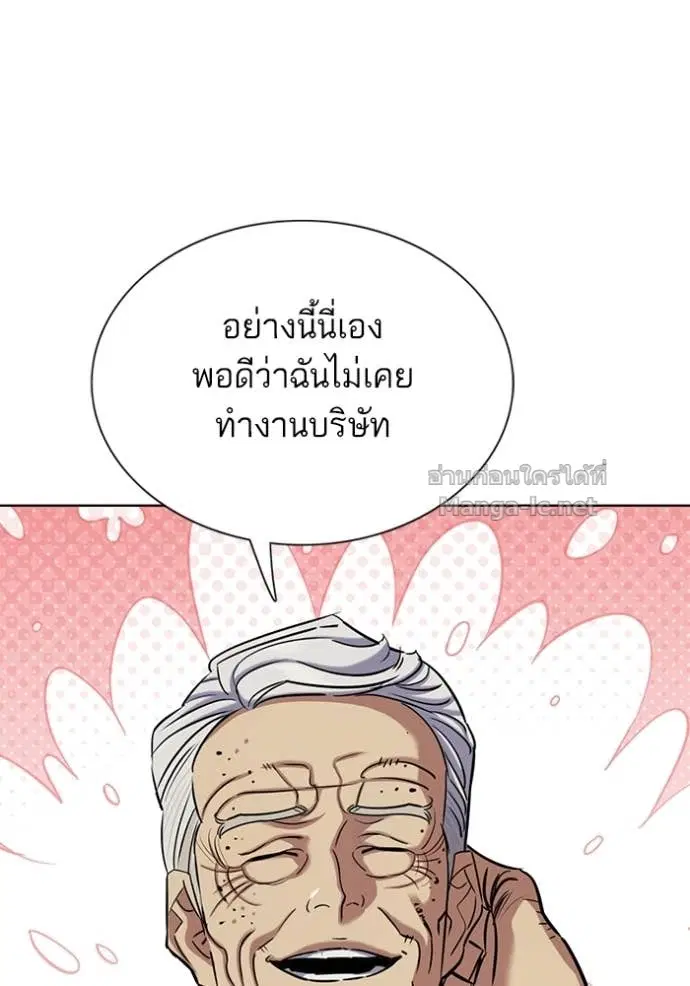 หน้า 81 จาก 173