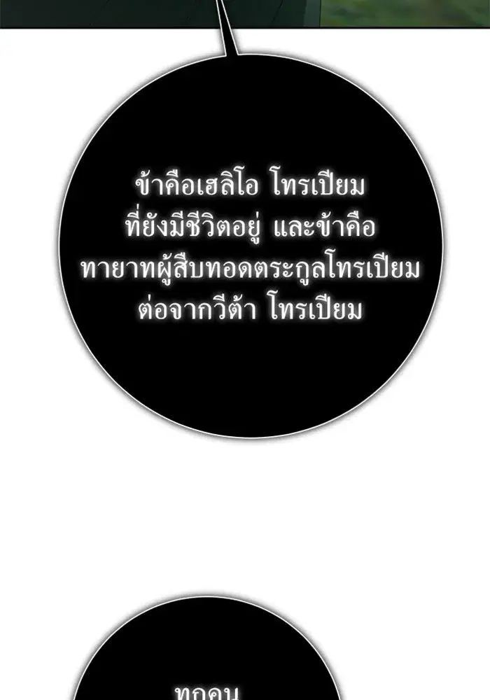 หน้า 56 จาก 185
