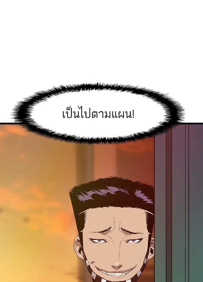 หน้า 2 จาก 110