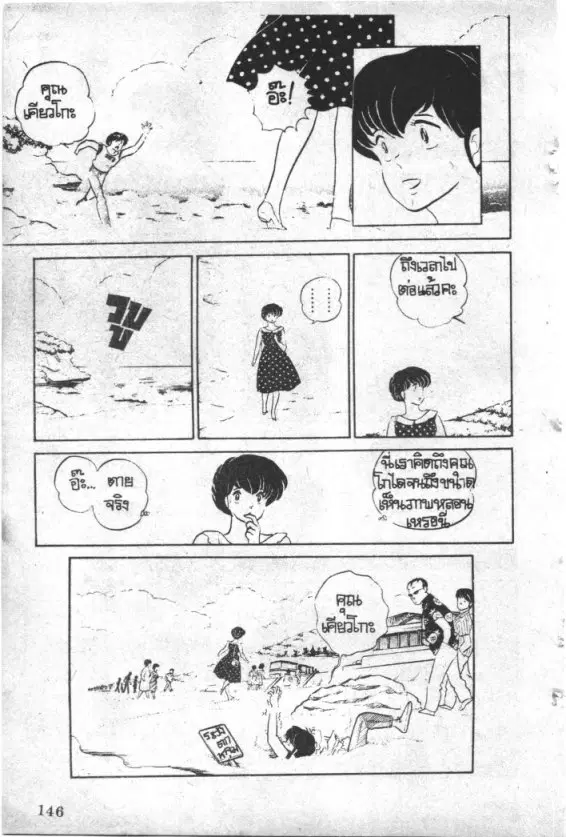 หน้า 20 จาก 20