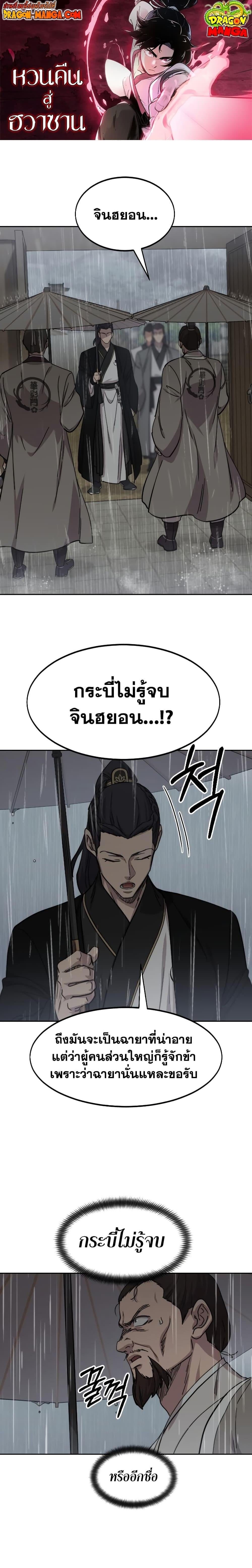 หน้า 1 จาก 30