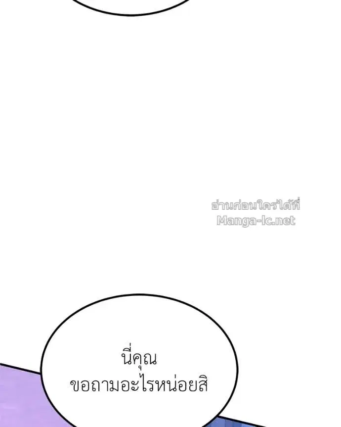 หน้า 86 จาก 153
