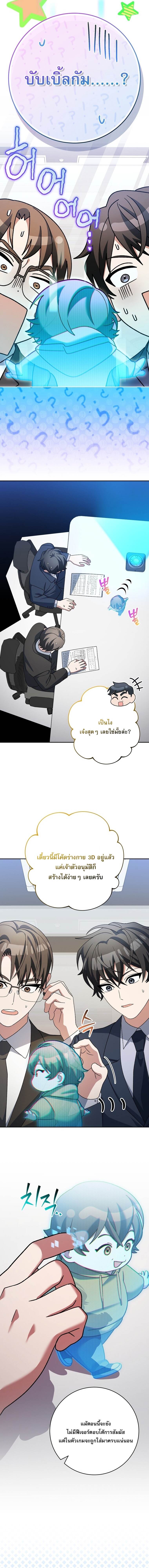 หน้า 6 จาก 24