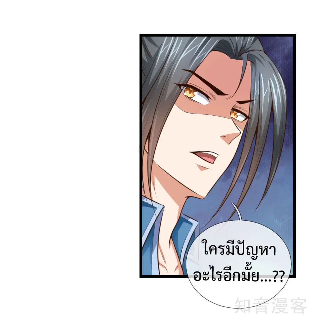 หน้า 6 จาก 17