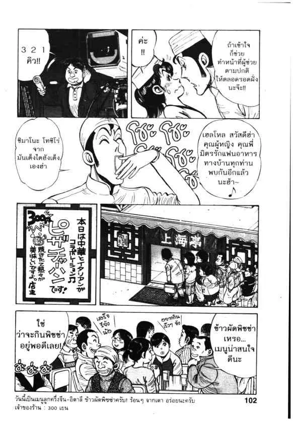 หน้า 20 จาก 26