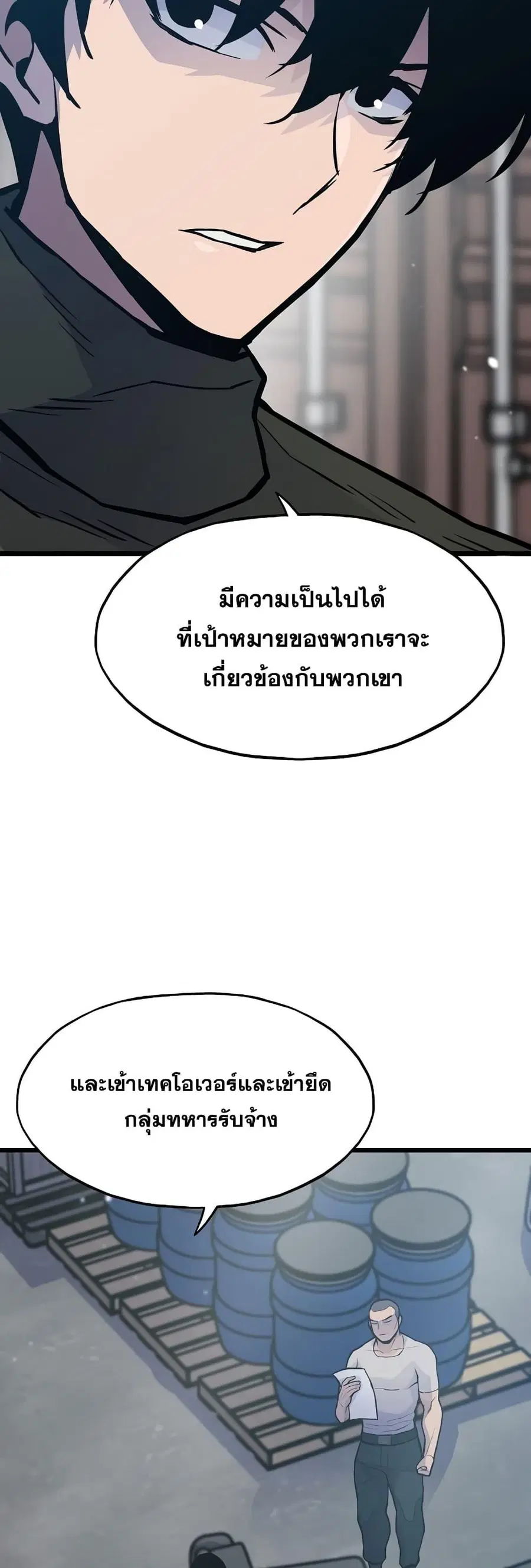 หน้า 48 จาก 82