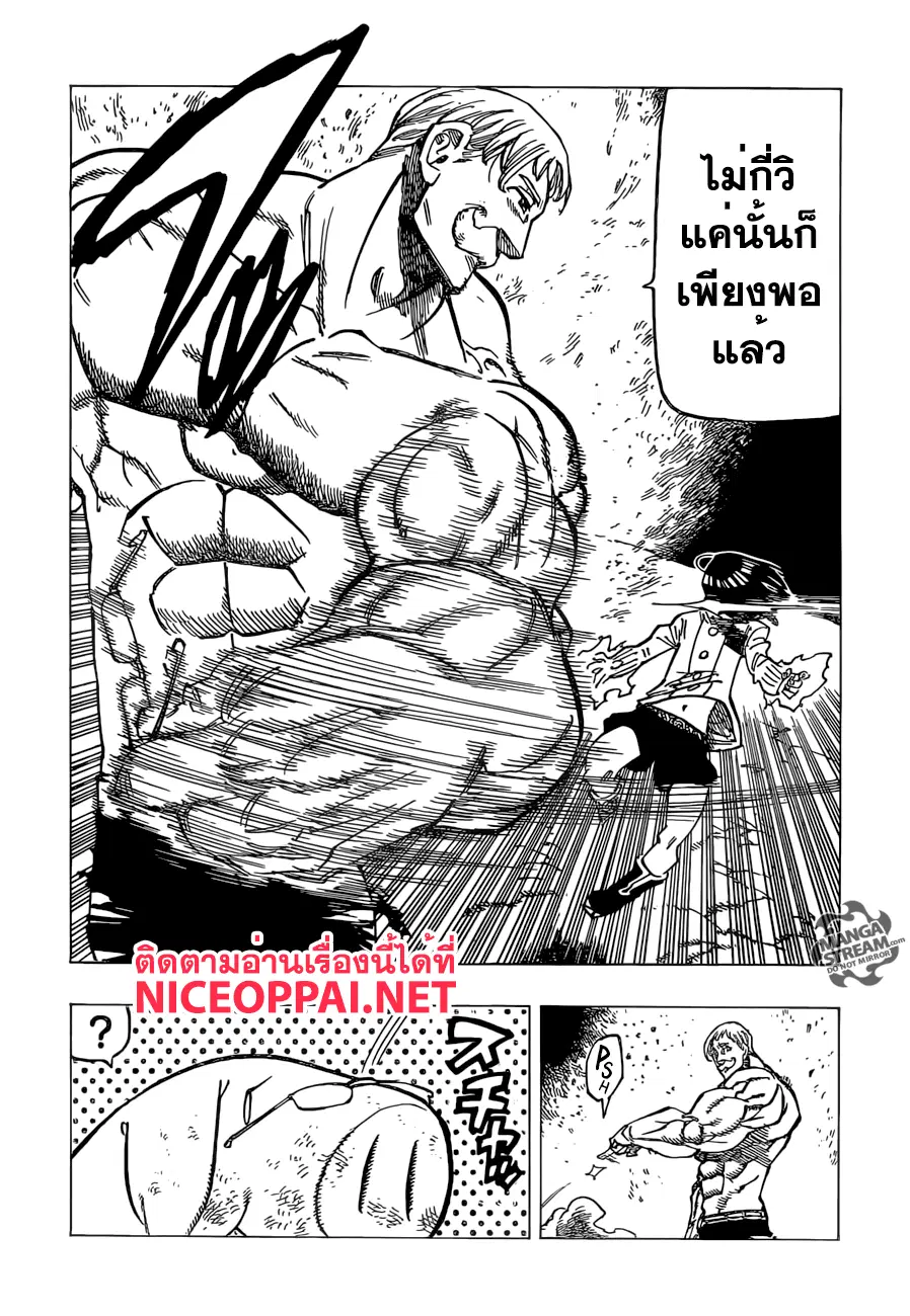 หน้า 4 จาก 21