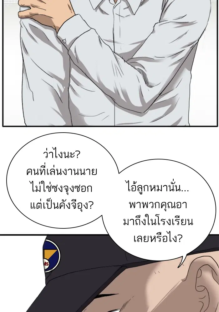 หน้า 126 จาก 144