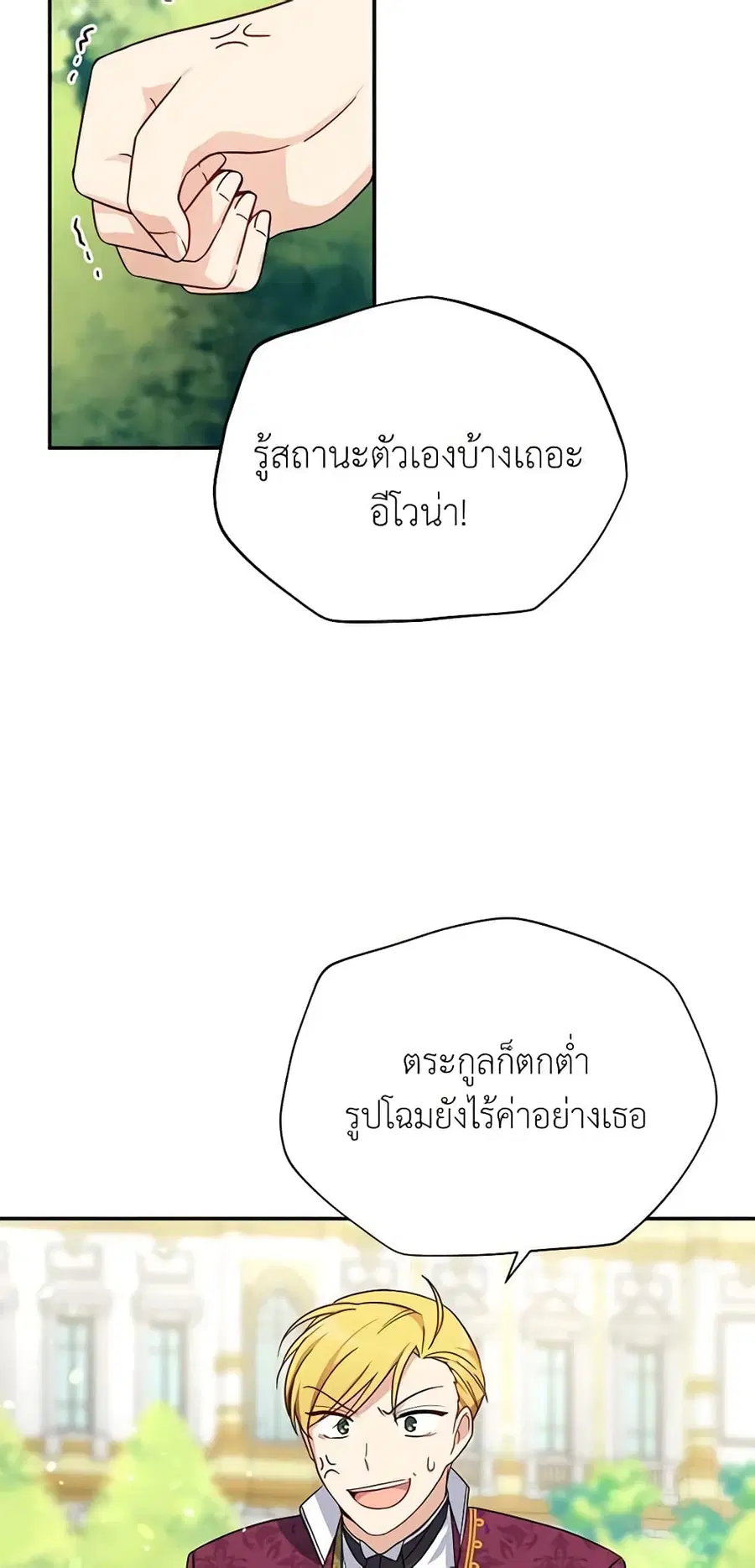 หน้า 9 จาก 39