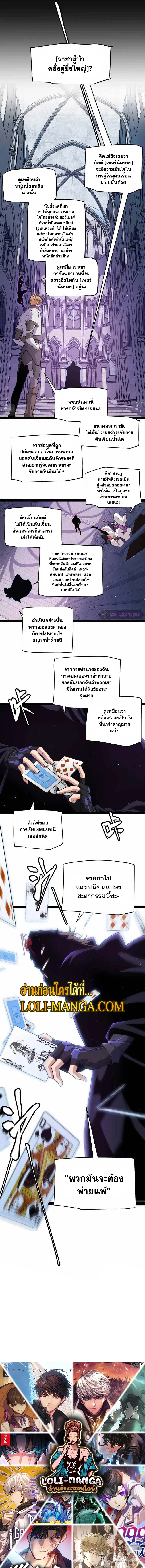 หน้า 13 จาก 13