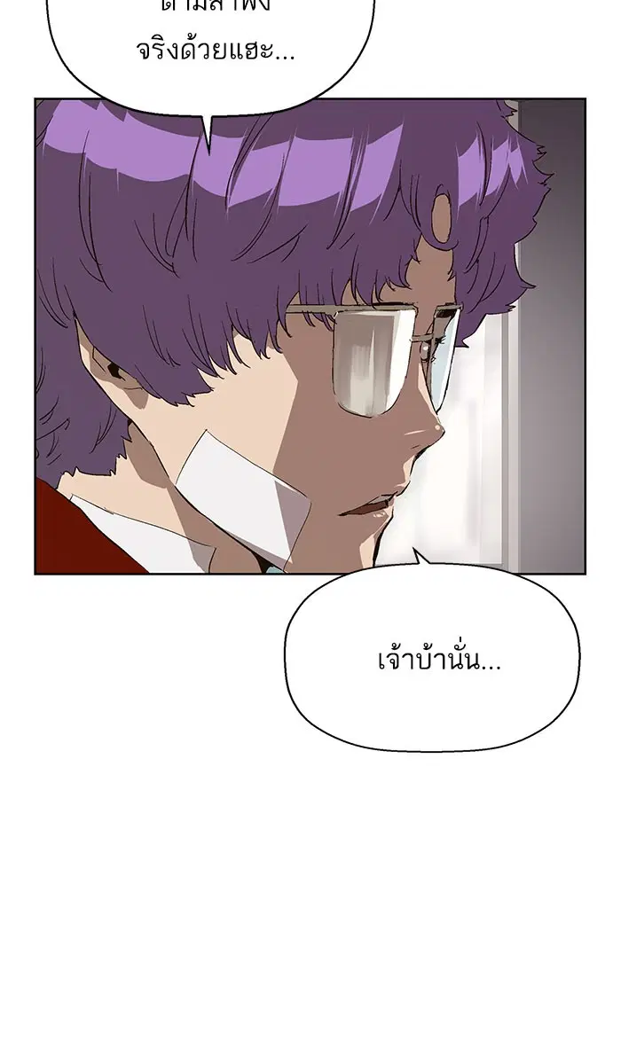 หน้า 3 จาก 108